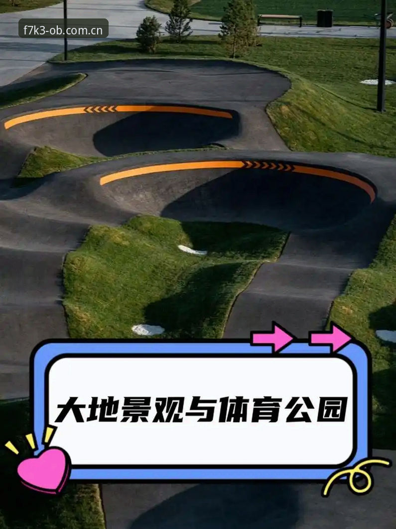 OB欧宝最新版本完整指南：从下载安装到极致体育体验的全流程解析