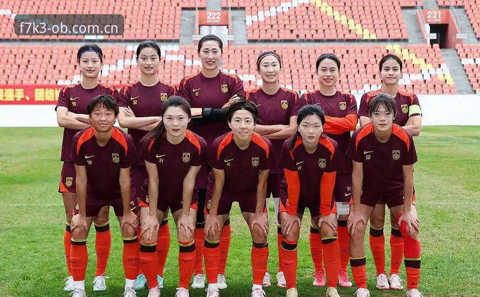 ob欧宝官方体育app U17世界杯抽签结果解读:中国男女足分组形势分析