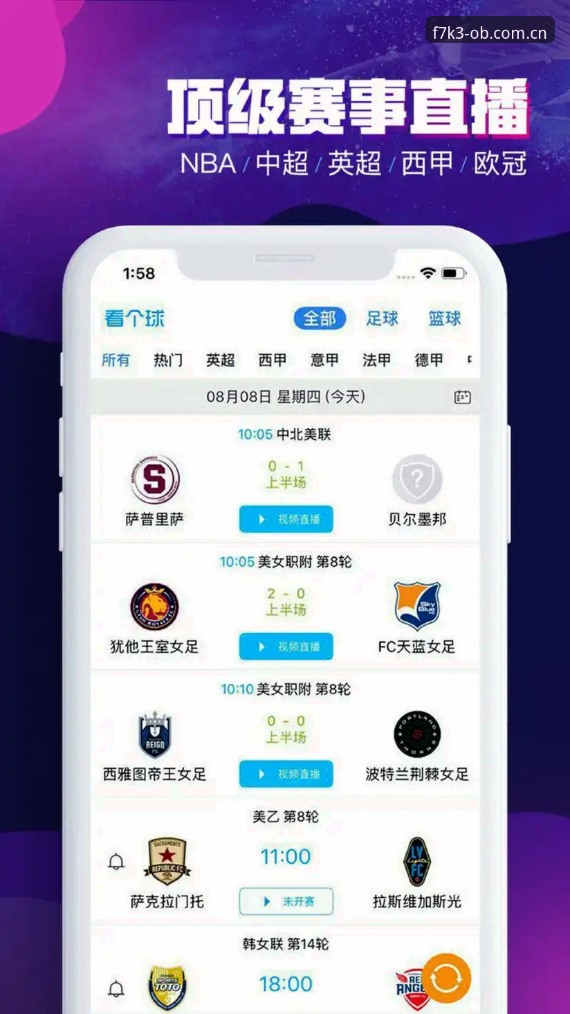 新手必看：OB欧宝热门赛事观看全攻略，资深用户手把手教你玩转ob欧宝体育官网